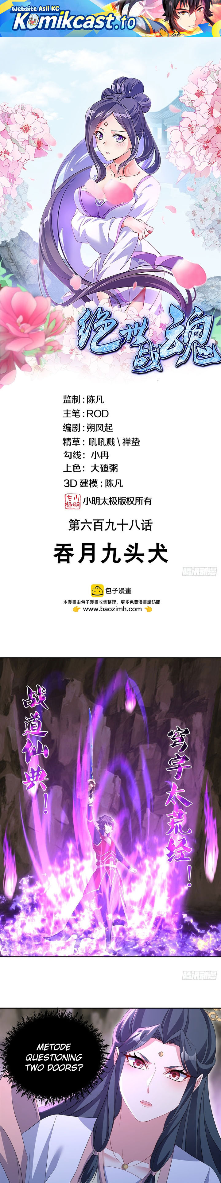 Peerless Soul (Peerless Battle Spirit) Chapter 707 Gambar 2